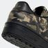 Adidas Rivalry Low Savanna Camo Brown FZ0134