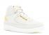 Air Jordan 2 Quai 54 Light White Gold Bone Metallic 866035-001