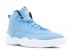 Air Jordan 12 Pantone Collection White 205346-047