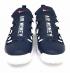 Nike Air More Money Obsidian White AJ2998-400