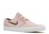 Nike Zoom Stefan Janoski Rm Sb Pink Oxford Dark Wine White AQ7475-603