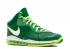 Air Max Lebron 8 V 2 Promo Victory Green White Green SP11MNBSKT470222477