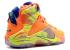 Nike Lebron 12 Six Meridians Crimson Grey Hyper Cool Metallic 684593-870